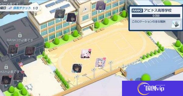 碧蓝档案好感度提升方法大全2022最新