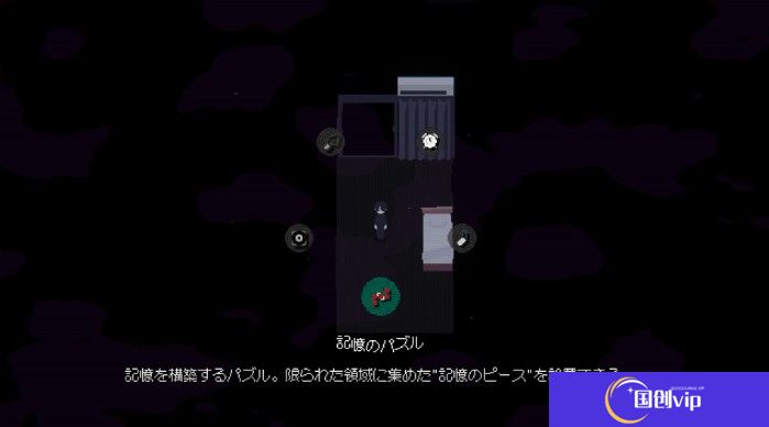 《Memory Of Psycho》Steam上线 创意冒险解谜