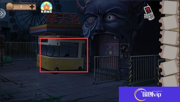 密室逃脱绝境系列11游乐园第4关怎么通关-第4关通关攻略