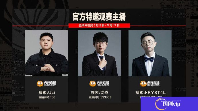 msi季中赛2023赛程 季中赛2023赛程表