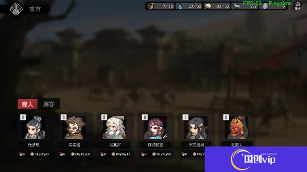 像素风武侠多人生存游戏《江湖客栈》上线Steam 9月发售