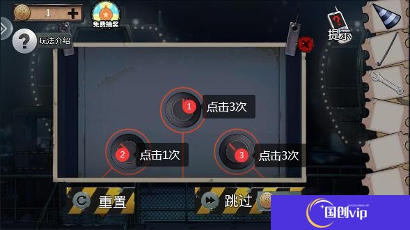 密室逃脱绝境系列11游乐园第4关怎么通关-第4关通关攻略