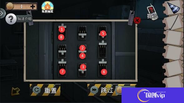 密室逃脱绝境系列11游乐园第4关怎么通关-第4关通关攻略