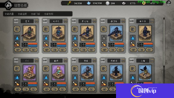 像素风武侠多人生存游戏《江湖客栈》上线Steam 9月发售