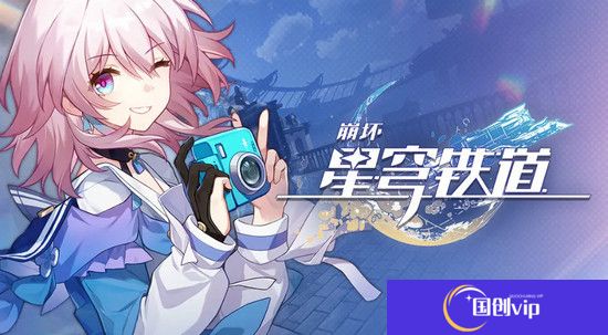 星穹铁道主角CV一览 崩坏星穹铁道CV声优介绍