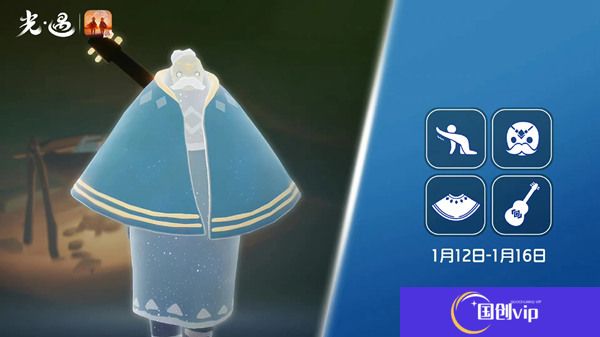 光遇吉他先祖位置位置介绍