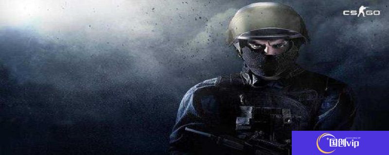 csgo竞技模式怎么解锁