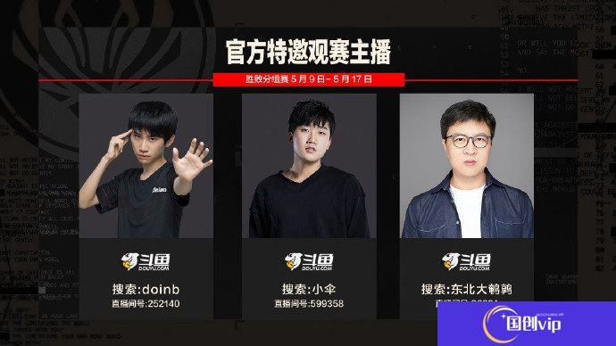 msi季中赛2023赛程 季中赛2023赛程表