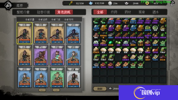 像素风武侠多人生存游戏《江湖客栈》上线Steam 9月发售
