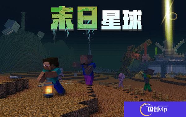 我的世界坑人陷阱制作流程详解