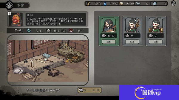 像素风武侠多人生存游戏《江湖客栈》上线Steam 9月发售