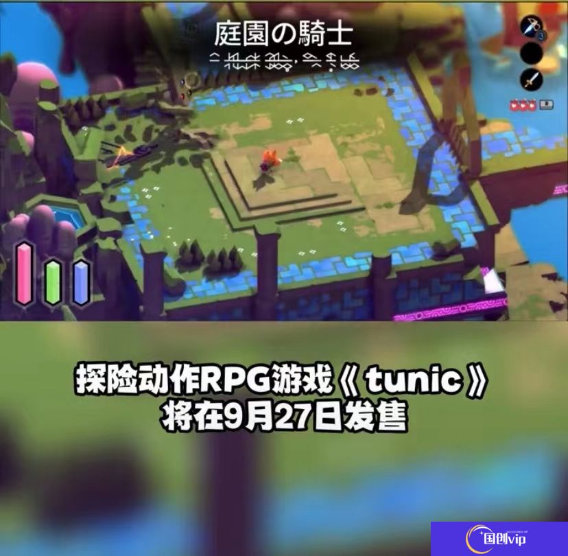 任天堂9.13最新直面会详情 塞尔达续作定档！