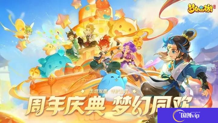 梦幻西游2023网页版礼包码有哪些-2023网页版礼包码一览