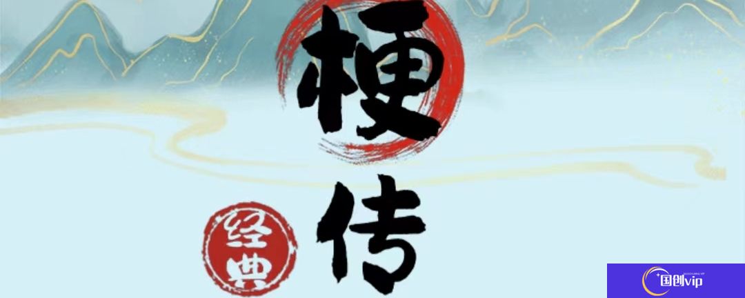 疯狂梗传满分奶爸怎么过-疯狂梗传满分奶爸通关攻略
