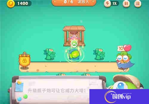 保卫萝卜4卧兔藏龙1关如何通关-卧兔藏龙1关通关攻略