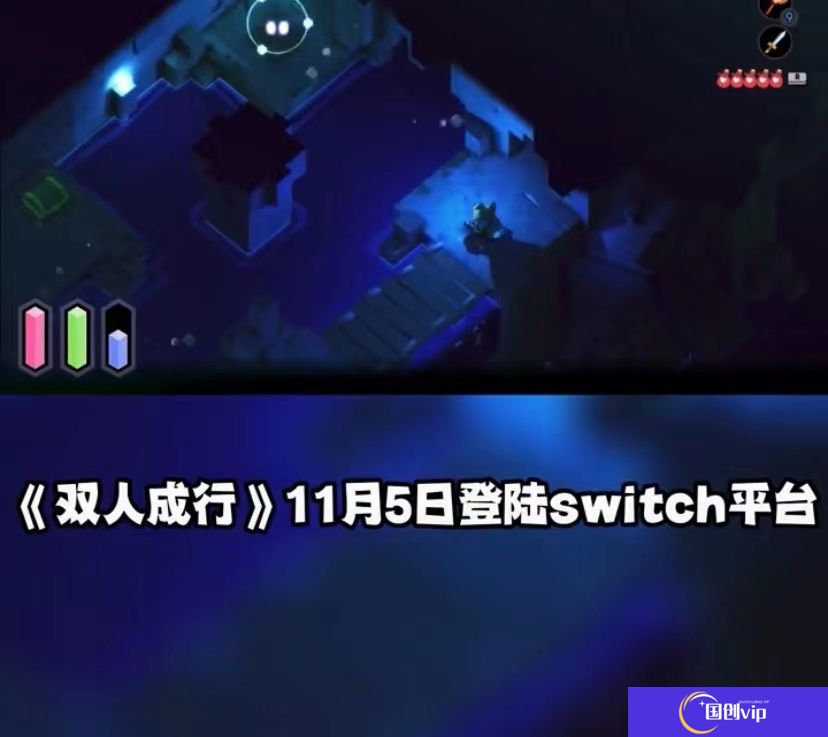 任天堂9.13最新直面会详情 塞尔达续作定档！