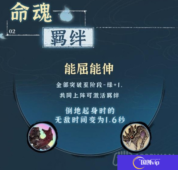 斗诡反鼻虫命魂是什么-反鼻虫命魂介绍