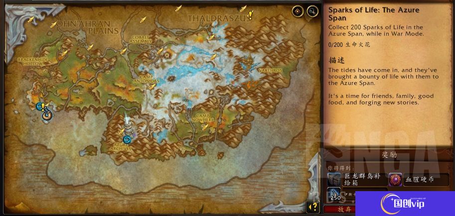 魔兽世界10.0pvp任务在哪接