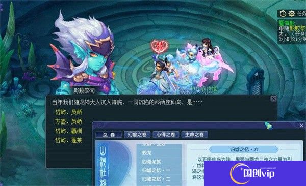 梦幻西游蜃海影答题答案汇总-梦幻西游蜃海影答题答案