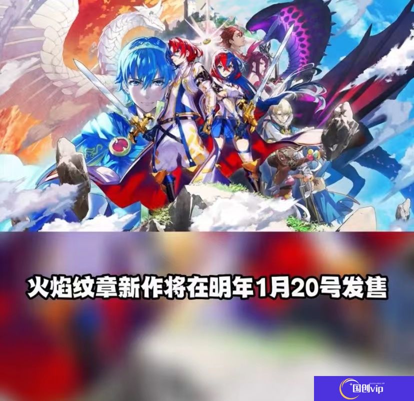 任天堂9.13最新直面会详情 塞尔达续作定档！