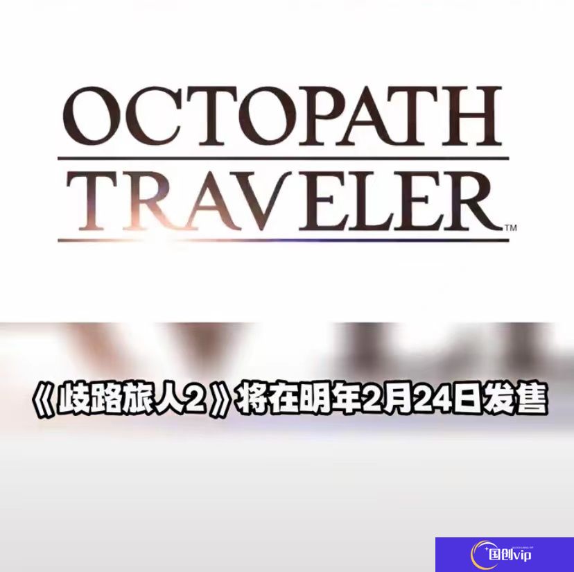 任天堂9.13最新直面会详情 塞尔达续作定档！