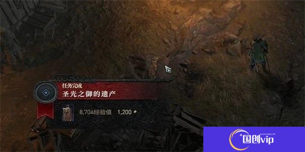 暗黑破坏神4圣光之御的遗产任务攻略