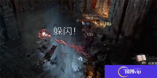暗黑破坏神4圣光之御的遗产任务攻略