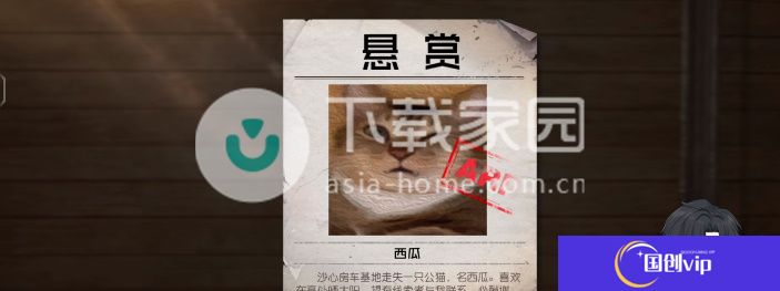 黎明觉醒猫启事接取位置介绍