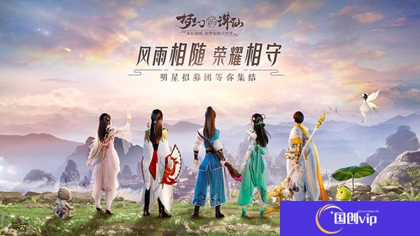 梦幻新诛仙特技大全