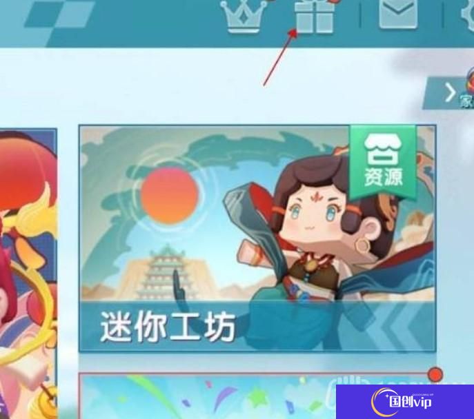迷你世界2023年2月兑换码是什么-2023年2月永久兑换码大全
