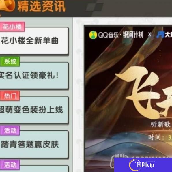 迷你世界2023年2月兑换码是什么-2023年2月永久兑换码大全