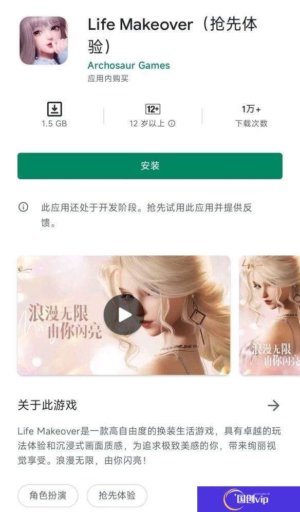 以闪亮之名外服叫什么-外服名字