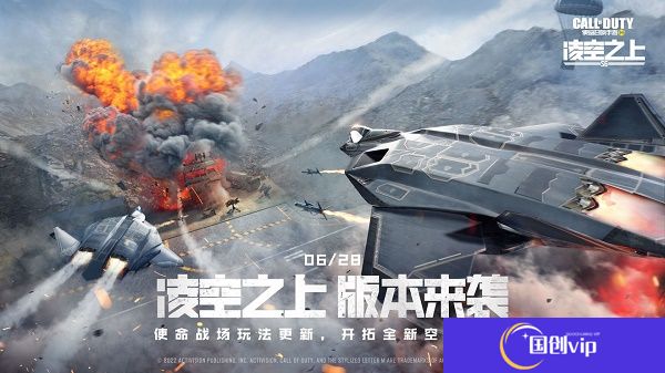 使命召唤手游灵笼联动 使命召唤手游灵笼联动内容