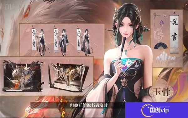 无期迷途玉骨技能介绍-无期迷途玉骨技能说明