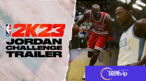 NBA2k23乔丹体验赛最新资讯一览