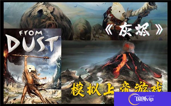 灰烬the breath全流程