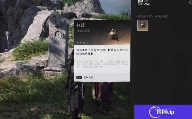 燕云十六声妙妙庙任务怎么做