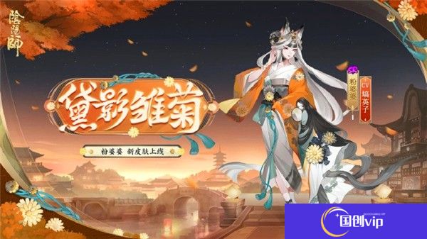 阴阳师鼠鼠有余最強阵容如何配置-阴阳师鼠鼠有余最強阵容推荐