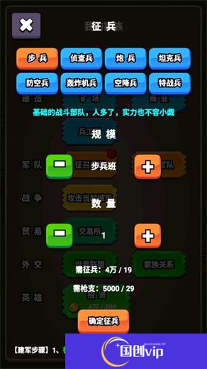 代号家族崛起