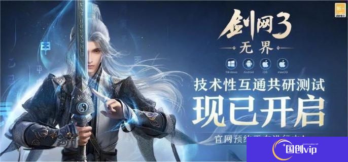 《剑网3无界》怎么搬砖 搬砖攻略