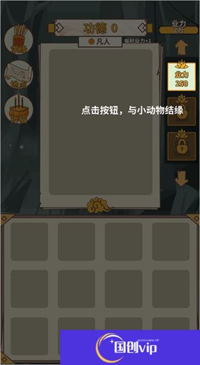 电子放生