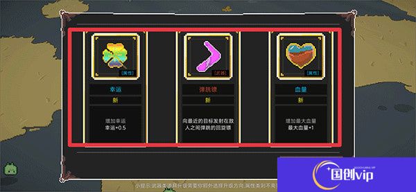兽潮来袭游戏