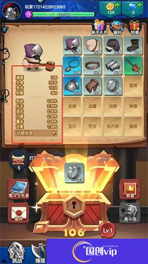跃动小子手机版