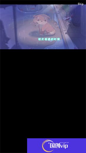萌宠物语手游