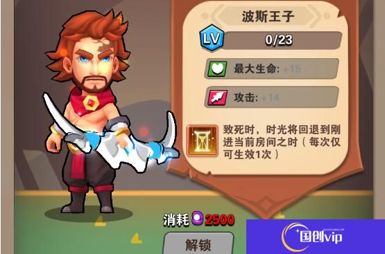 《家园卫士》时装选哪个时装选择推荐2