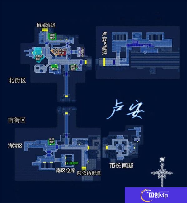 空之轨迹SC第一章潜行的白影文图详细流程