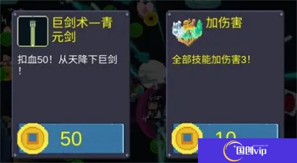 一念开天门