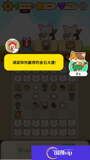喵趣咖啡馆合并盛宴