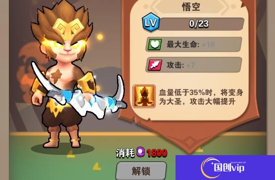 《家园卫士》时装选哪个时装选择推荐3