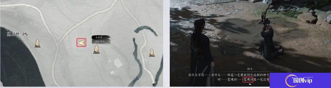 燕云十六声长生鹿仙人万事知流程攻略-燕云十六声长生鹿仙人万事知流程攻略最新
